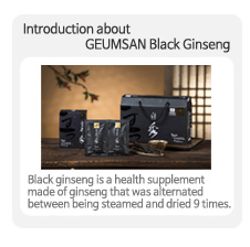 Introduction about GEUMSAN Black Ginseng