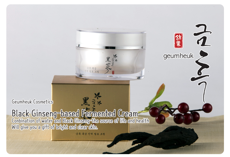 Black Ginseng-based Fermented Cream 