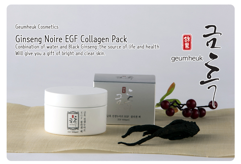 Ginseng Noire EGF Collagen Pack 