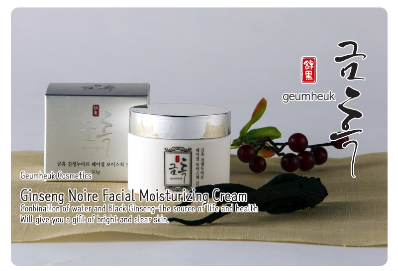 Ginseng Noire Facial Moisturizing Cream 