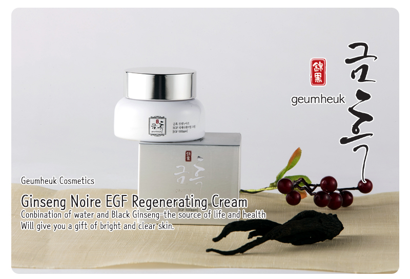 Ginseng Noire EGF Regenerating Cream 