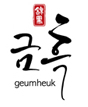 Geumheuk